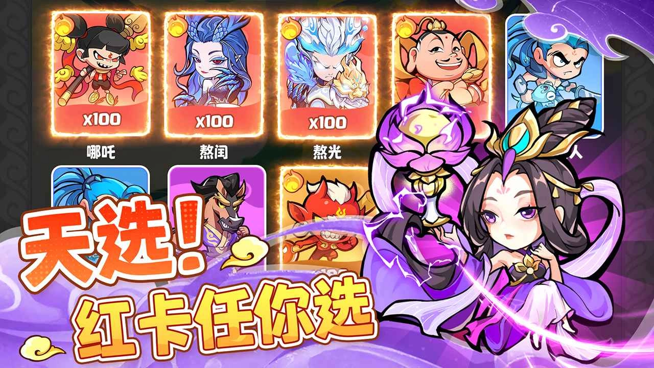 魔宠降临游戏纯净版(3)