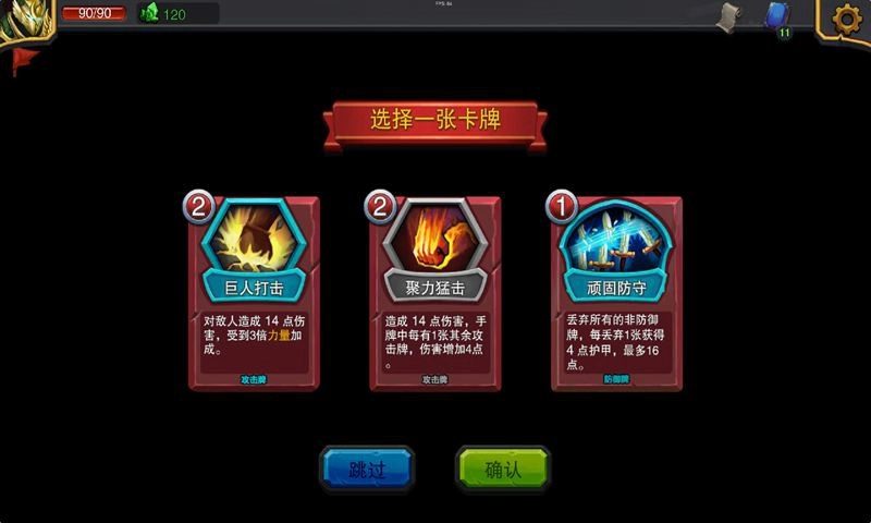 迷失古堡游戏安装包图2