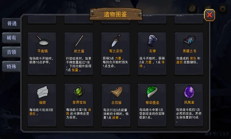 迷失古堡游戏安装包图3