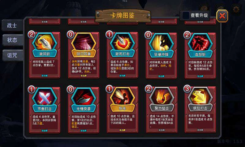 迷失古堡游戏安装包图4