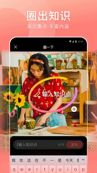 好看视频官方最新版图3