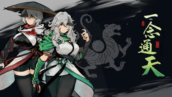 伏魔诀安卓直装版(3)