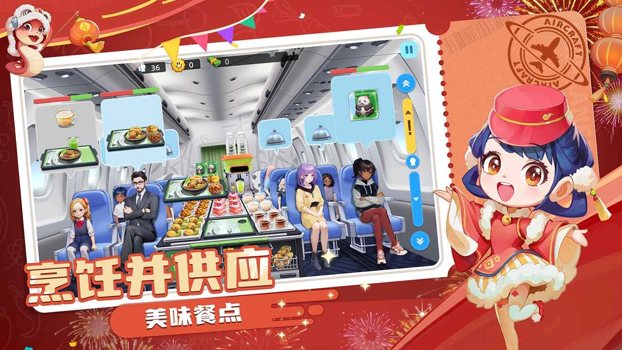 宝宝烹饪师手机免费版图1