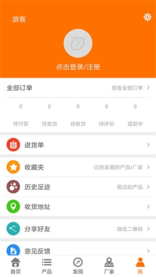 玩具巴巴官方最新版