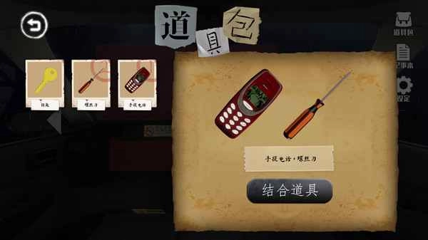 雨夜屠夫2026本游戏官方最新版图1