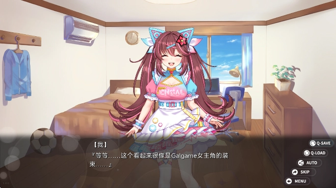 回忆忘却之看板娘游戏安装包(4)