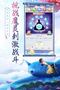 天影游戏纯净版(1)