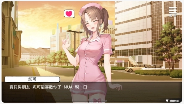 医院催眠后宫手游直装版(1)