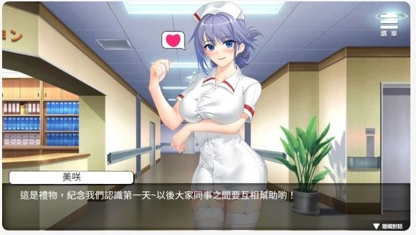 医院催眠后宫手游直装版(2)