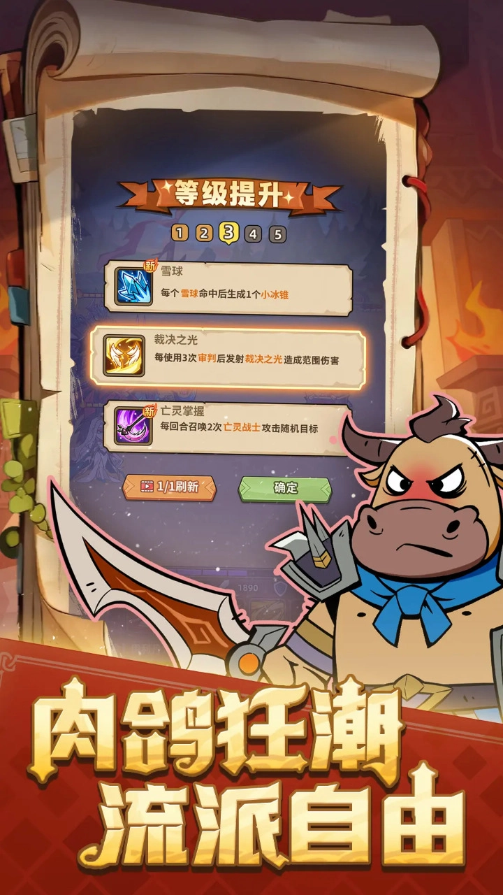 史诗大陆本官方最新版图3