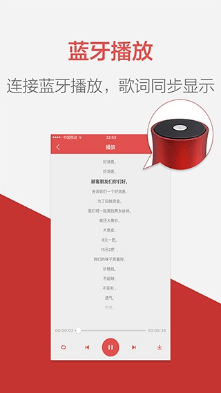 朗读女配音安卓官方版图2