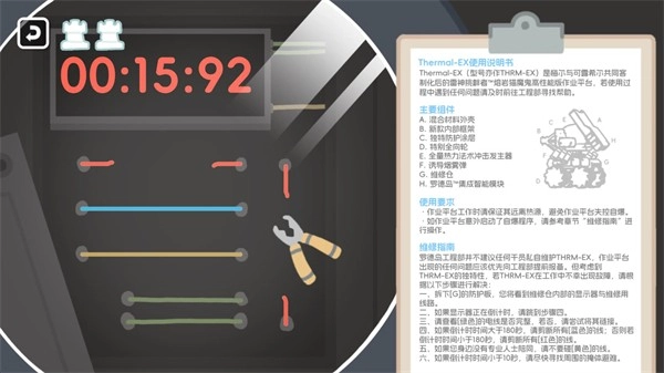 罗德岛体检室手机正版(1)