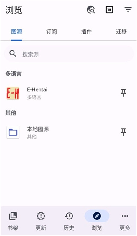 komikku最新版图1