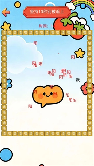 关关不难手游免费版图2