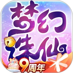 梦幻诛仙直装版