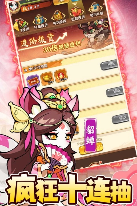 孤堡英雄手机免费版(2)