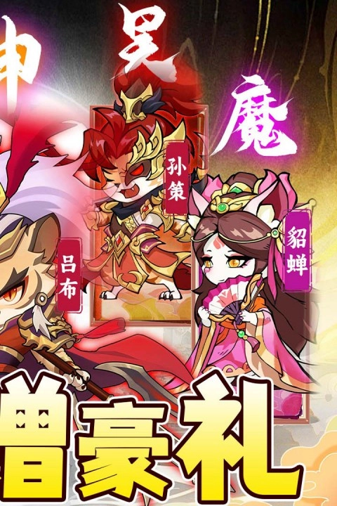 孤堡英雄手机免费版(1)