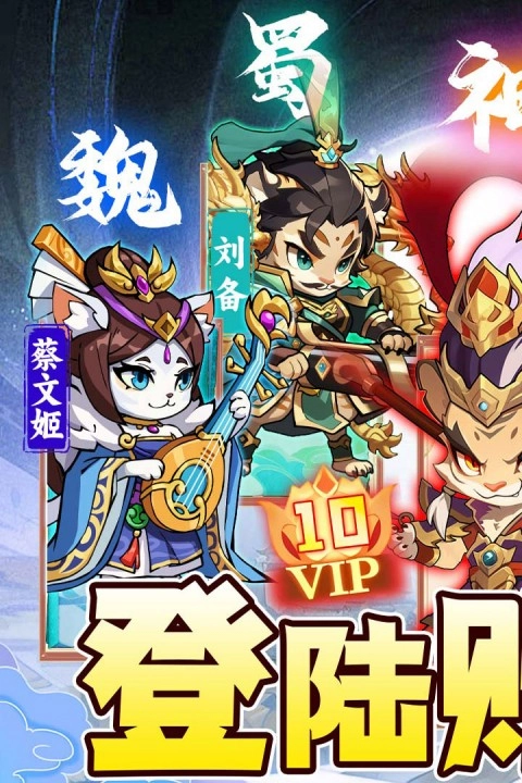 孤堡英雄手机免费版(3)