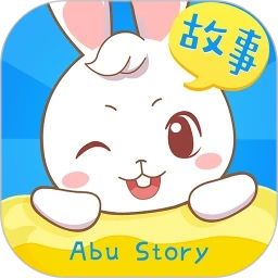 阿布睡前故事无广告版 V1.2.9.5