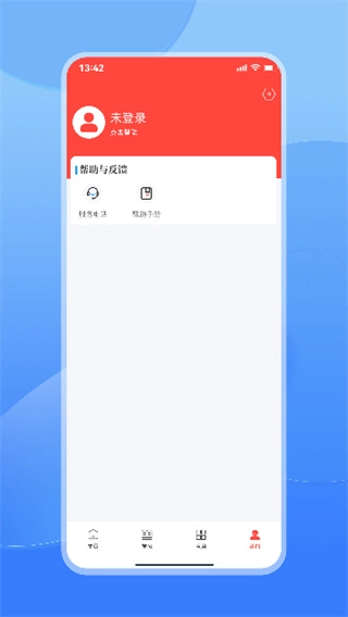 江西智慧教育手机版图1