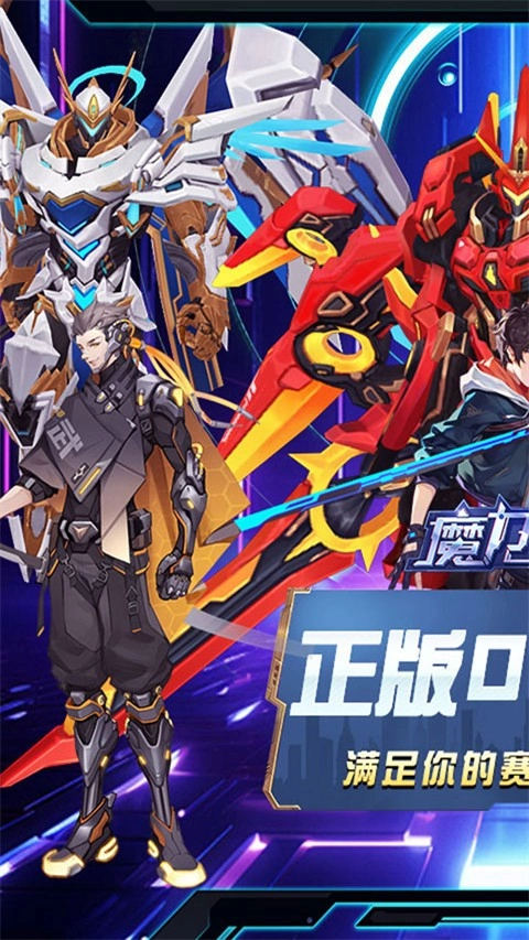 魔力契约官方最新版(1)