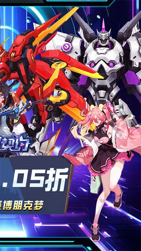 魔力契约官方最新版(3)