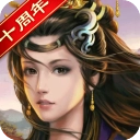 天子令手游无广告版