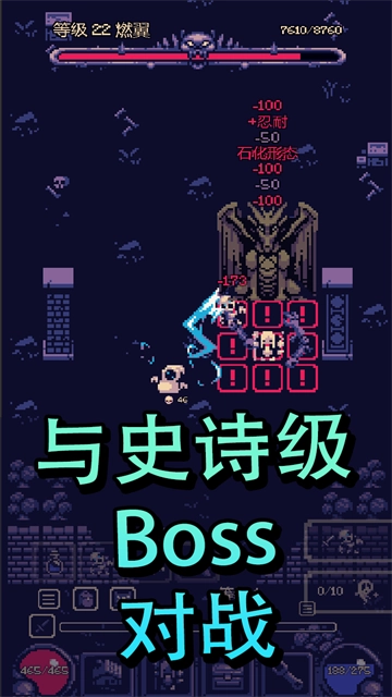 一点冒险手游无广告版图3