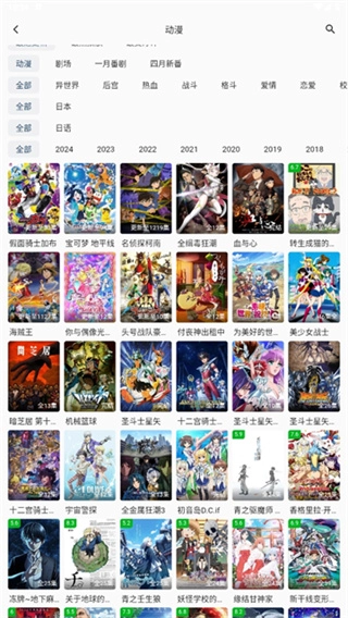 双子星动漫无广告版图4