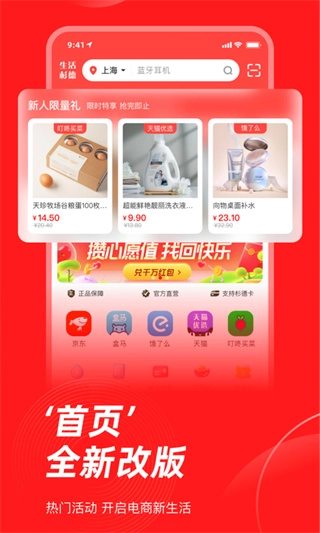生活杉德官方版图4