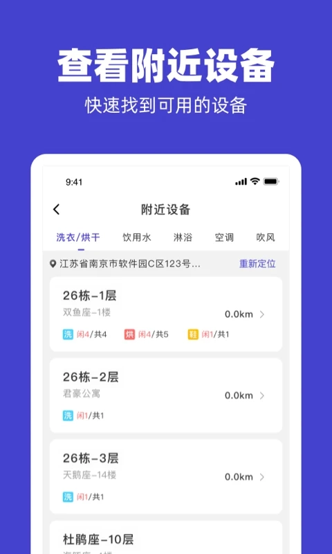 U净正版