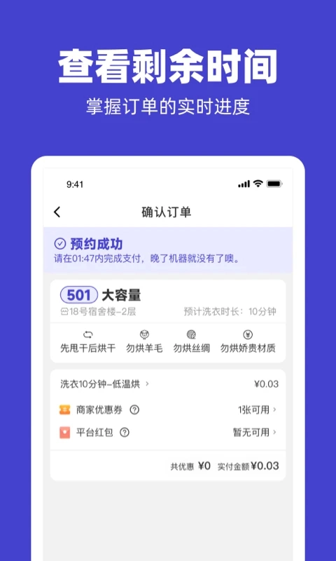 U净正版