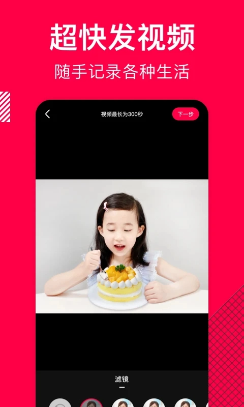 香哈菜谱原版图1