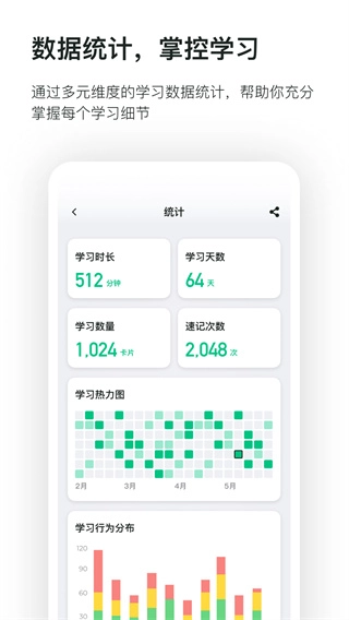 滑记手机版图3