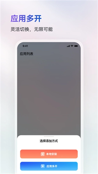 火箭沙盒手机版