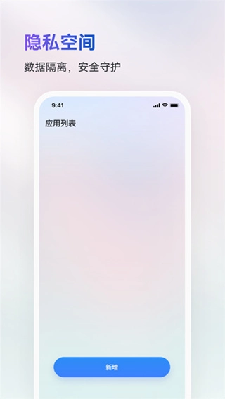 火箭沙盒手机版
