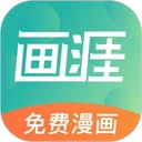 画涯软件安卓官方版