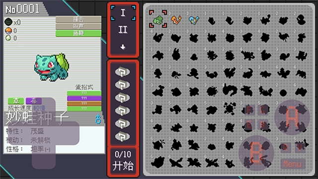 宝可梦肉鸽手机正版(4)