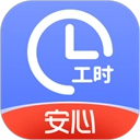 小时工记账安卓官方版