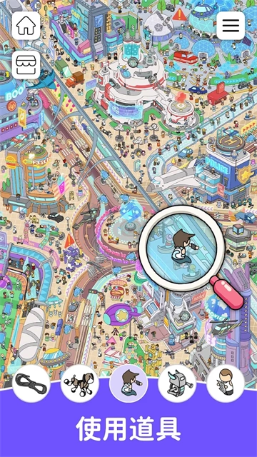FindOut最新版图1