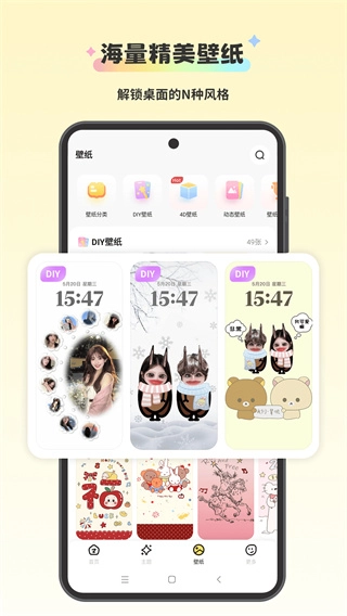 组件岛WidgetIsland软件官方版图2