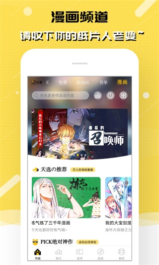 刺猬猫阅读手机最新版