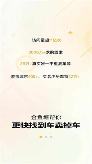 金鱼塘无广告版图3