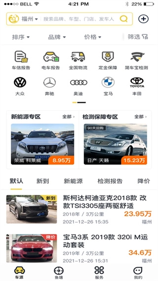 金鱼塘无广告版图2