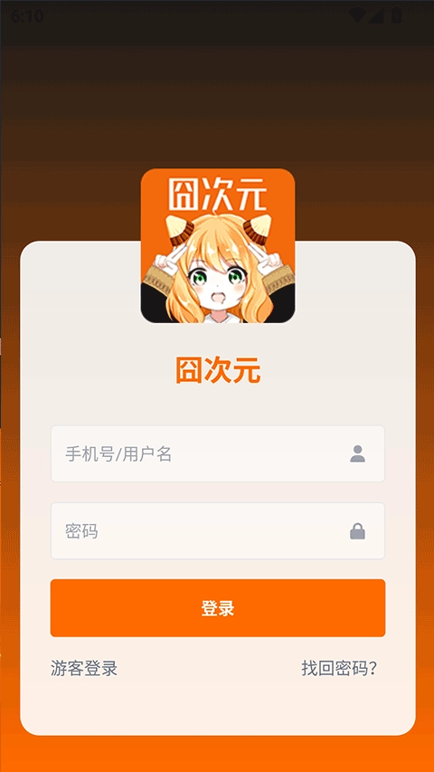jocy.ty无广告版图2