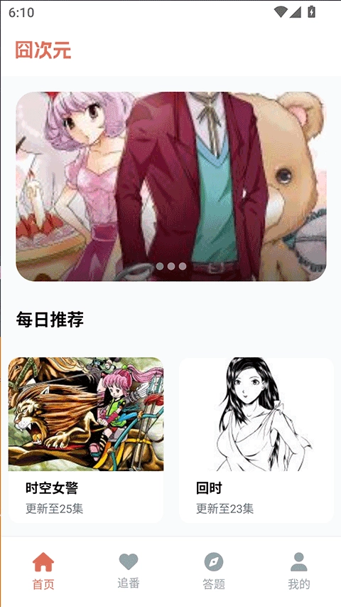 jocy.ty无广告版图4
