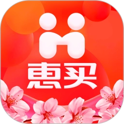惠买商城免费版