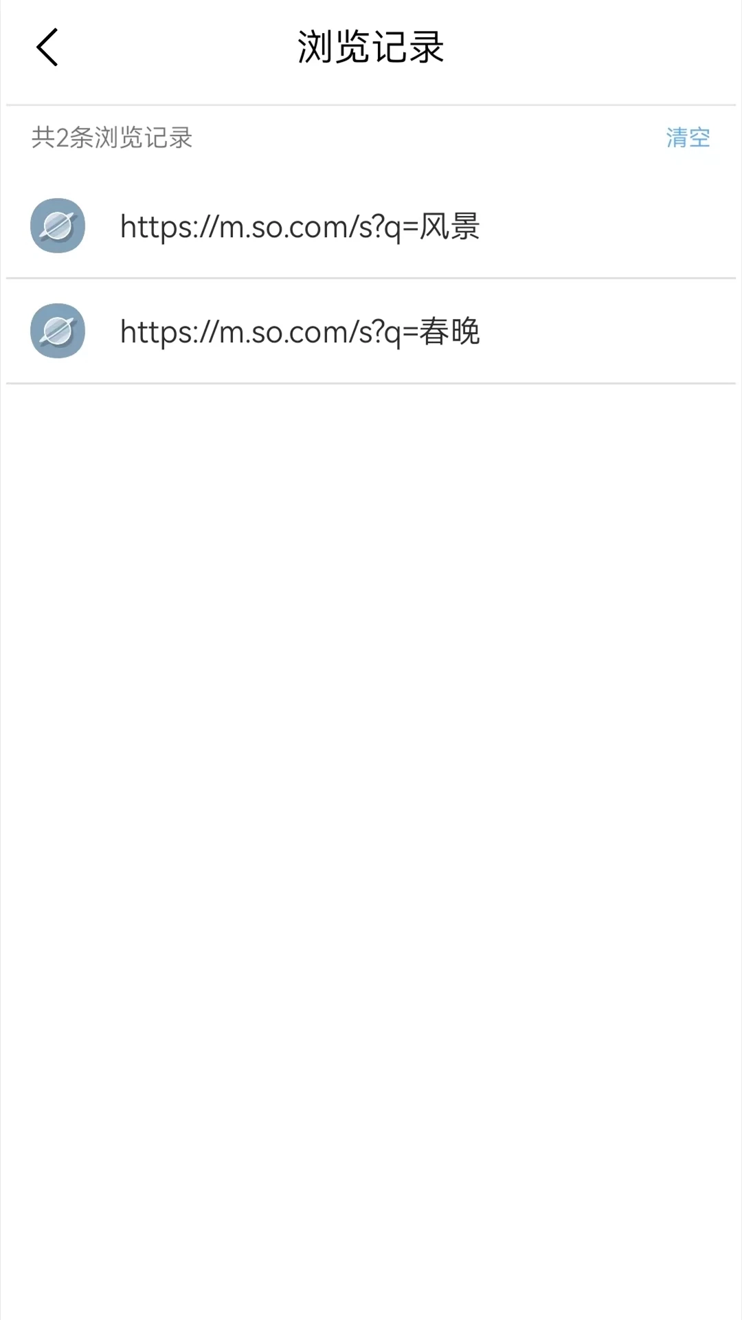 kk浏览器直装版