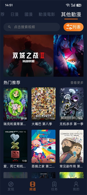 囧次元2026无广告原版