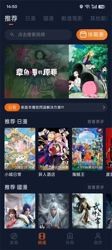 囧次元2026无广告原版